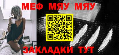 стаф Отрадное