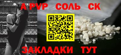 стаф Отрадное