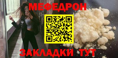 метадон Павлово