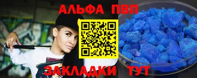 стаф Отрадное