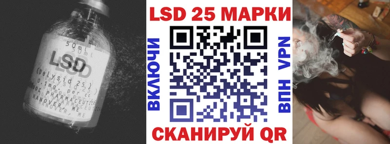 LSD-25 экстази ecstasy Бахчисарай