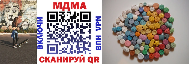 MEGA   Бахчисарай  МДМА кристаллы 