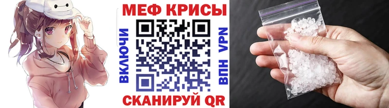 сколько стоит  Бахчисарай  Меф 4 MMC 