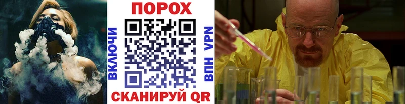 Первитин Methamphetamine  где найти наркотики  Бахчисарай 