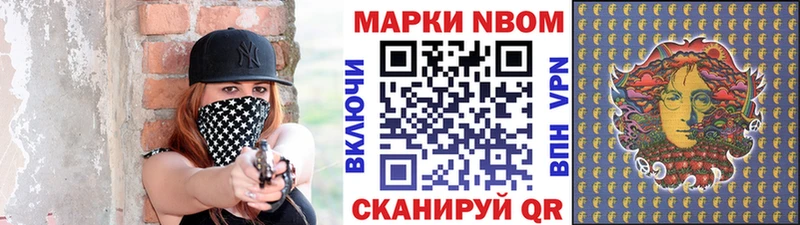 закладки  Бахчисарай  Марки 25I-NBOMe 1500мкг 