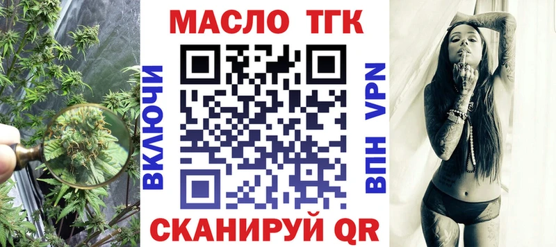 omg ССЫЛКА  Бахчисарай  ТГК жижа  shop телеграм  как найти закладки 