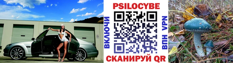 hydra сайт  Бахчисарай  Галлюциногенные грибы прущие грибы 