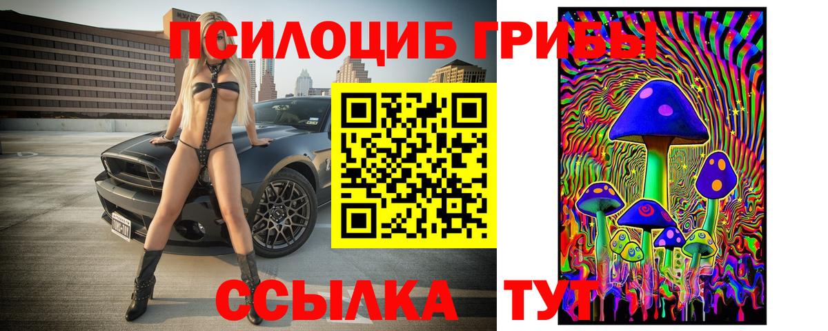 Гашиш Бахчисарай