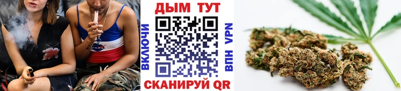 Каннабис конопля  продажа наркотиков  гидра ссылки  Бахчисарай 