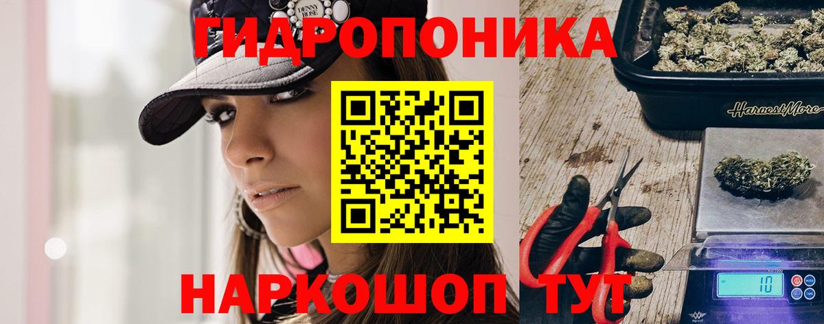 Шишки марихуана марихуана  Бошки Шишки OG Kush  Конопля Bruce Banner  Бахчисарай  Вход с VPN 